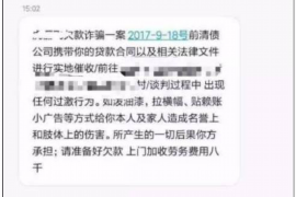 米泉讨债公司如何把握上门催款的时机